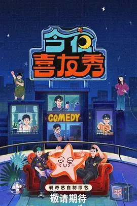 周榜第五