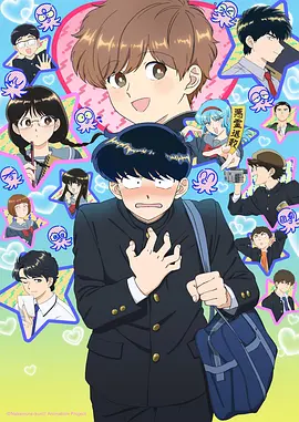 墨色江湖 漫画改编动画
