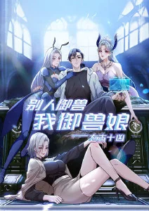 旧日邮差 漫画改编动画